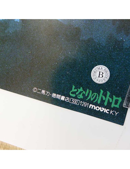 Poster Totoro