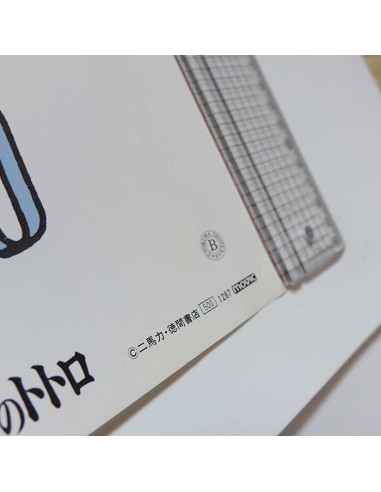 My NeighborTotoro Poster AP241
