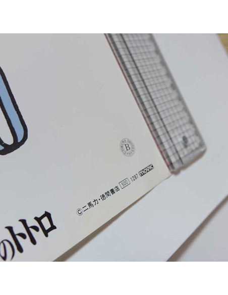 Mon Voisin Totoro Poster AP241