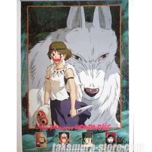 Poster Princess Mononoke 2