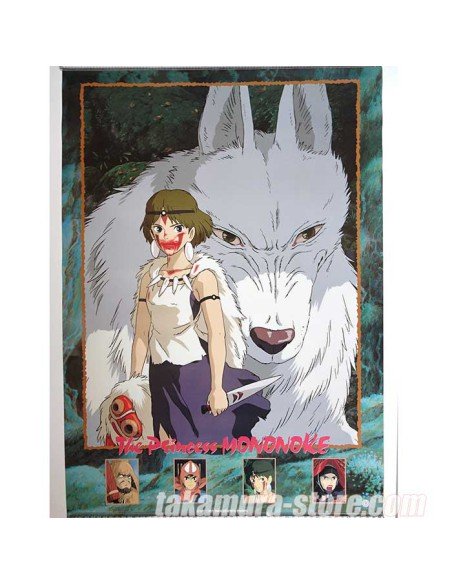 Poster Princess Mononoke 2