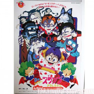 Dr Slump poster R228