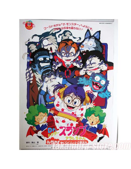 Dr Slump poster R228