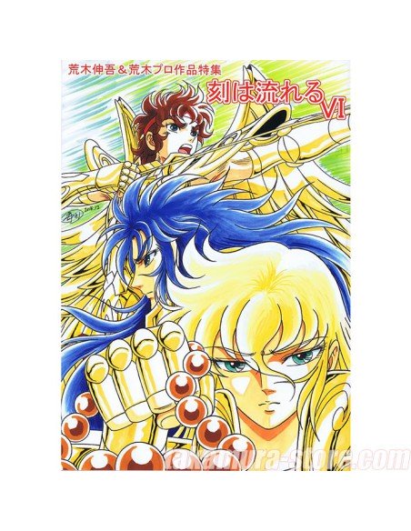 Toki wa Nagareru vol 5 Araki Shingo