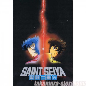 Saint Seiya Movie Abel Pamphlet