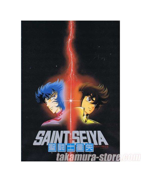 Saint Seiya Movie Abel Pamphlet