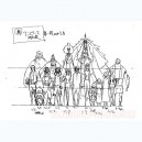 Model Sheets One piece strong world Artbook