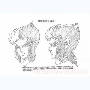 Setting Saint Seiya Film Lucifer