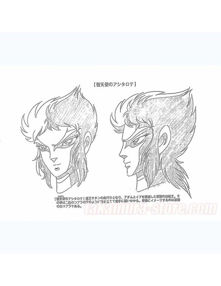 Setting Saint Seiya Film Lucifer