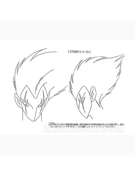 Setting Saint Seiya Film Lucifer