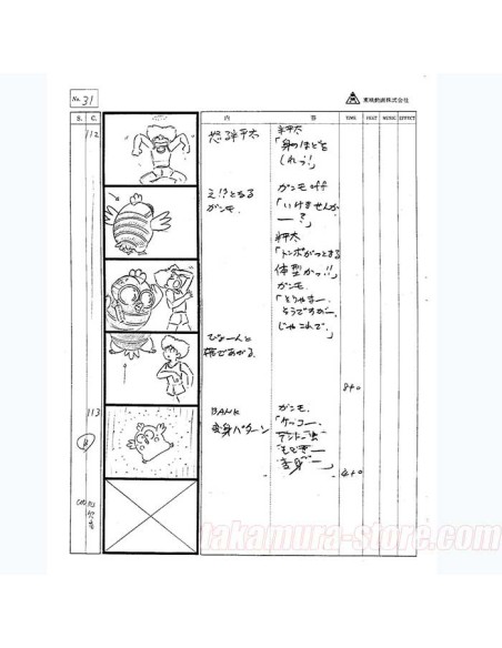 Gugu Ganmo Story Board Episode 18 Part A
