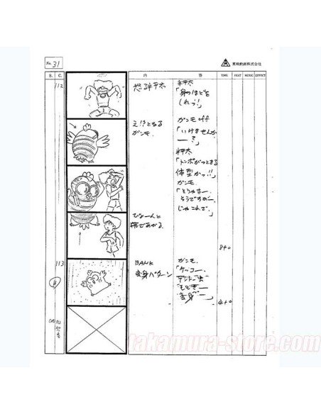 Gugu Ganmo Story Board Episode 18 Part A