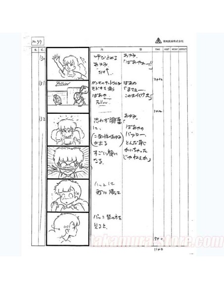 Gugu Ganmo Story Board Episode 18 Part A
