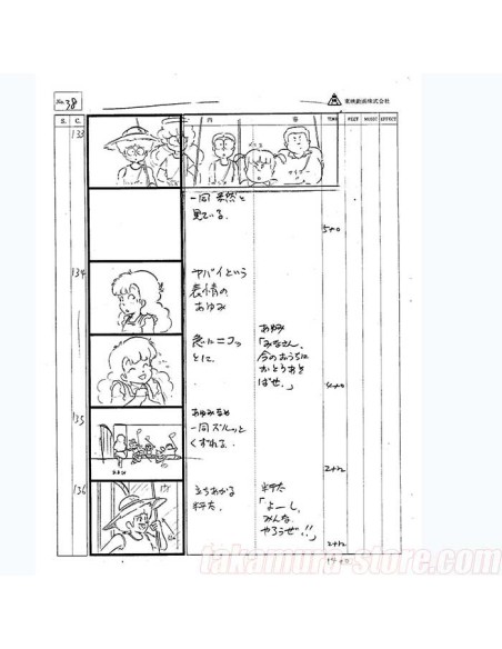 Gugu Ganmo Story Board Episode 18 Part A