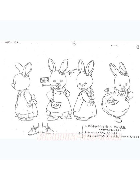 Mapple Town Model Sheets Part1