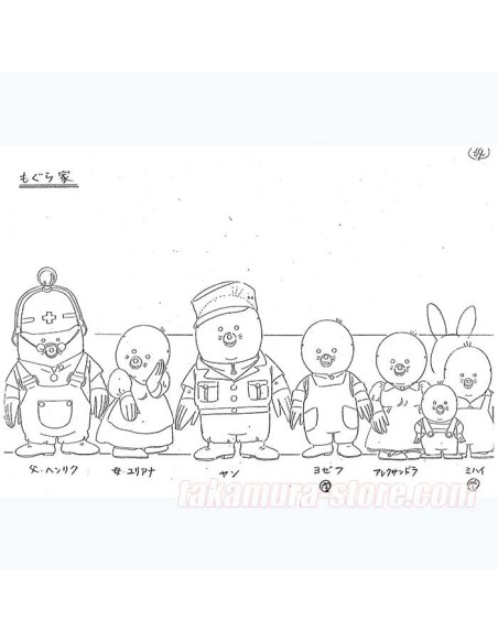 Mapple Town Model Sheets Part1