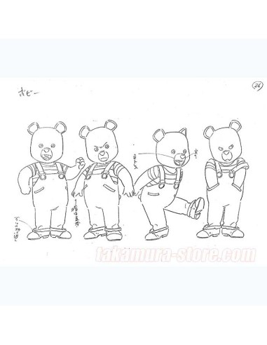 Les petits malins Model Sheets Partie 1