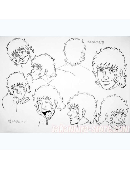 Space Cobra 1981 Model Sheet