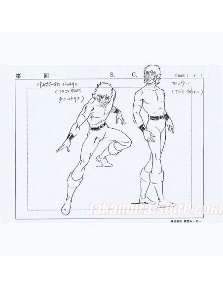 Space Cobra 1981 Model Sheet