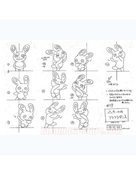Pokemon TV episode 57 2003 model sheet