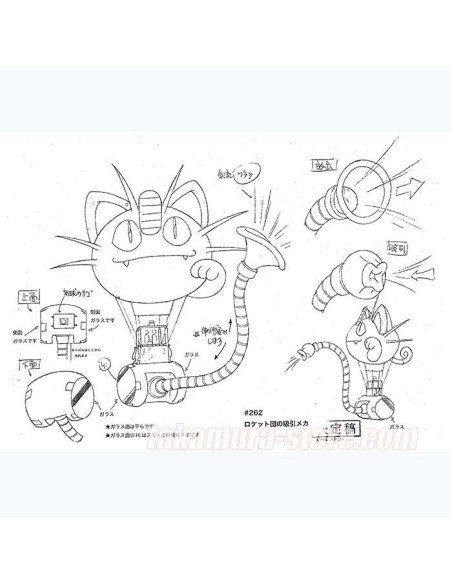 Pokemon TV episode 57 2003 model sheet