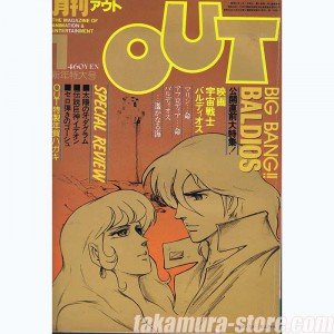 Out 19