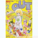 Out magazine japonais 19