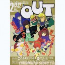 Out magazine japonais 19