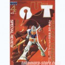 Out magazine japonais 19