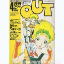 Out magazine japonais 19