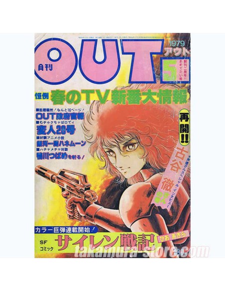 Out 19