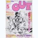 Out magazine japonais 19