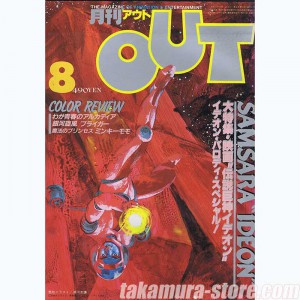 Out 19