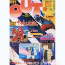 Out magazine japonais 19