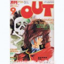 Out magazine japonais 19