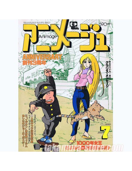 Animage 19 