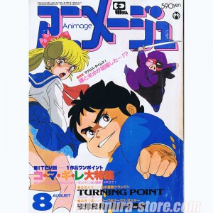 Animage 19 