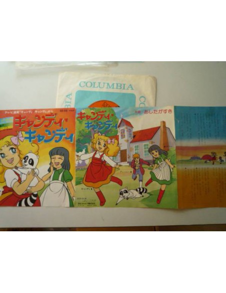 Candy Candy - Ashita Ga Suki - Vinyl 45t