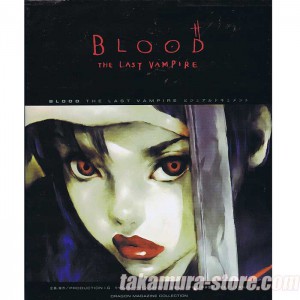 Blood The Last Vampire -Visual Document Artbook