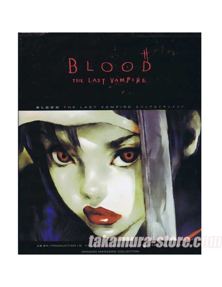 Blood The Last Vampire -Visual Document Artbook