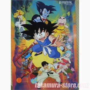 Poster Dragon Ball movie Sleeping Princess in Devil's Castle