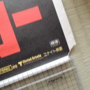 poster japonais vintage 2