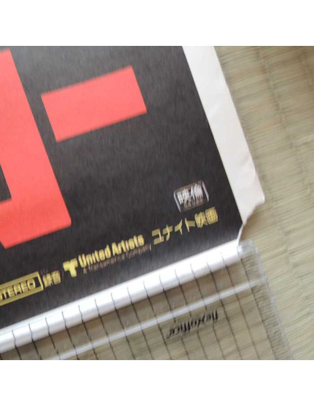 Japanese vintage poster