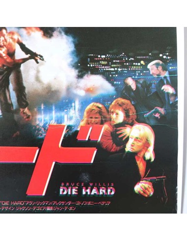 Japanese vintage poster