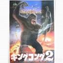 Japanese vintage poster
