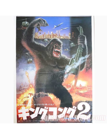 poster japonais vintage
