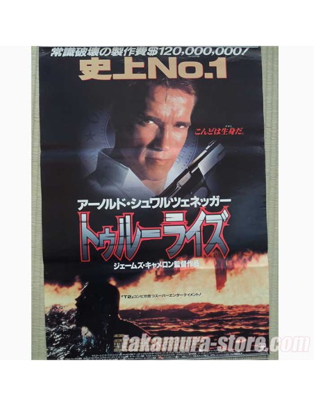 Japanese vintage poster Japanese vintage poster