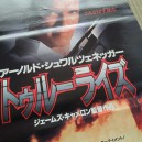 Japanese vintage poster 2