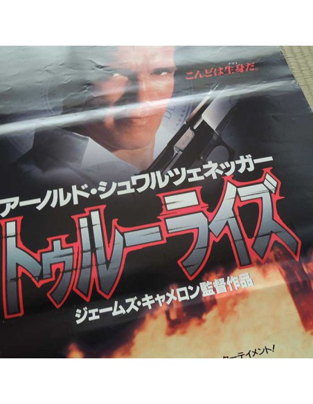 Japanese vintage poster Japanese vintage poster