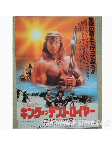 Japanese vintage poster